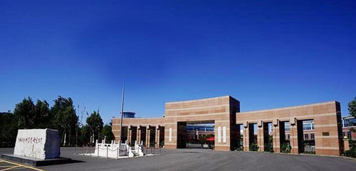 中國(guó)社會(huì)科學(xué)院大學(xué)
